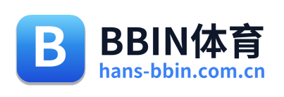 BBIN体育